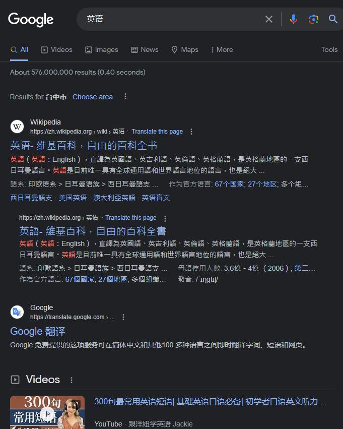 桌面搜索引擎必应超过百度?哪个搜索引擎好用没有争议