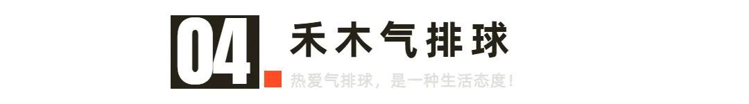 气排球上手传球的正确姿势,气排球正面上手传球练习