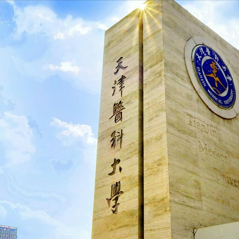 曾经的医学王者，如今的医学新贵，同济大学有个医科复兴梦!