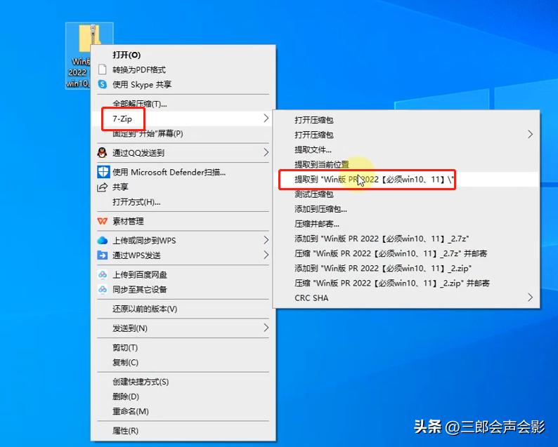 adobepremierepro教程,adobepremierepro2022