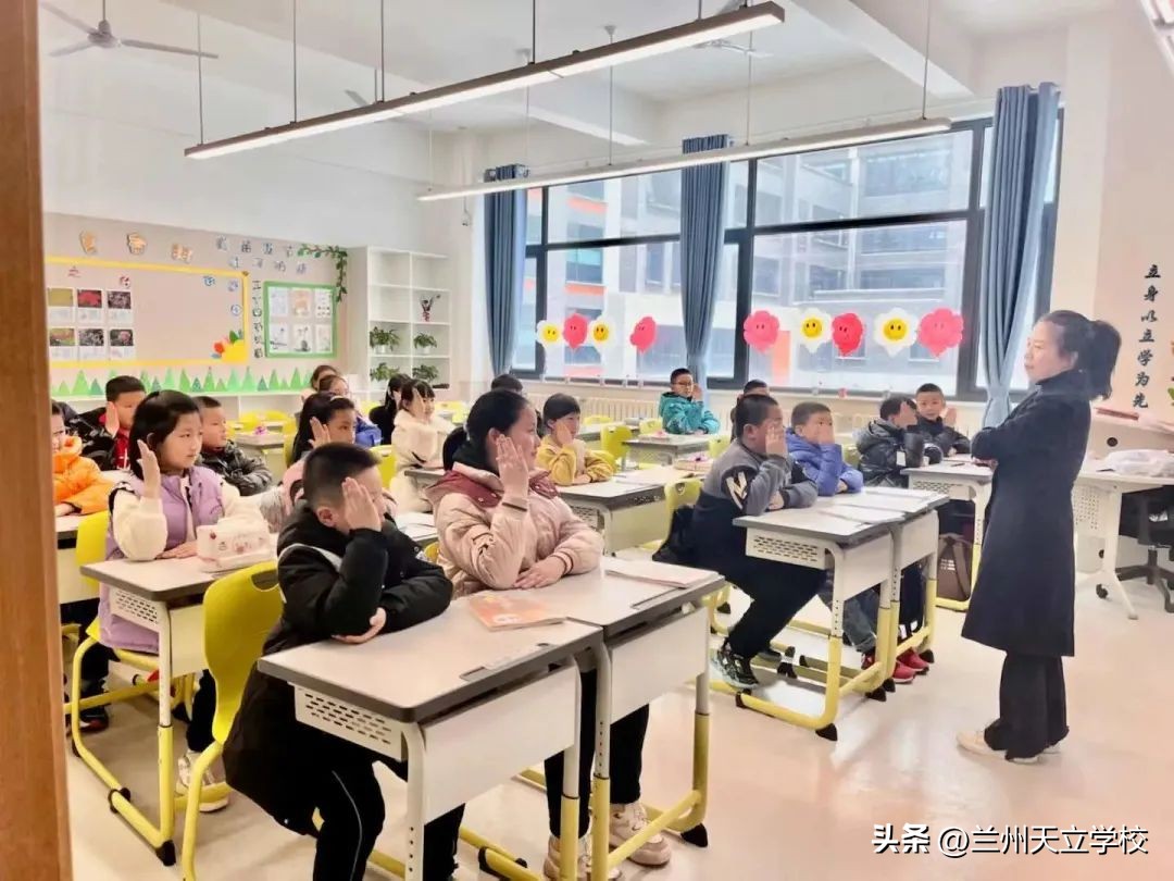 兰州天立根基小学,兰州天立根基小学秋游