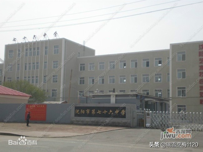 钩沉历史正版书,校史钩沉