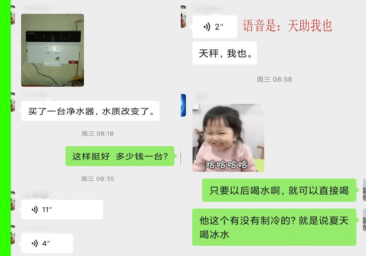 农村买净水器营销思路,下乡推销净水器为什么不少人上当