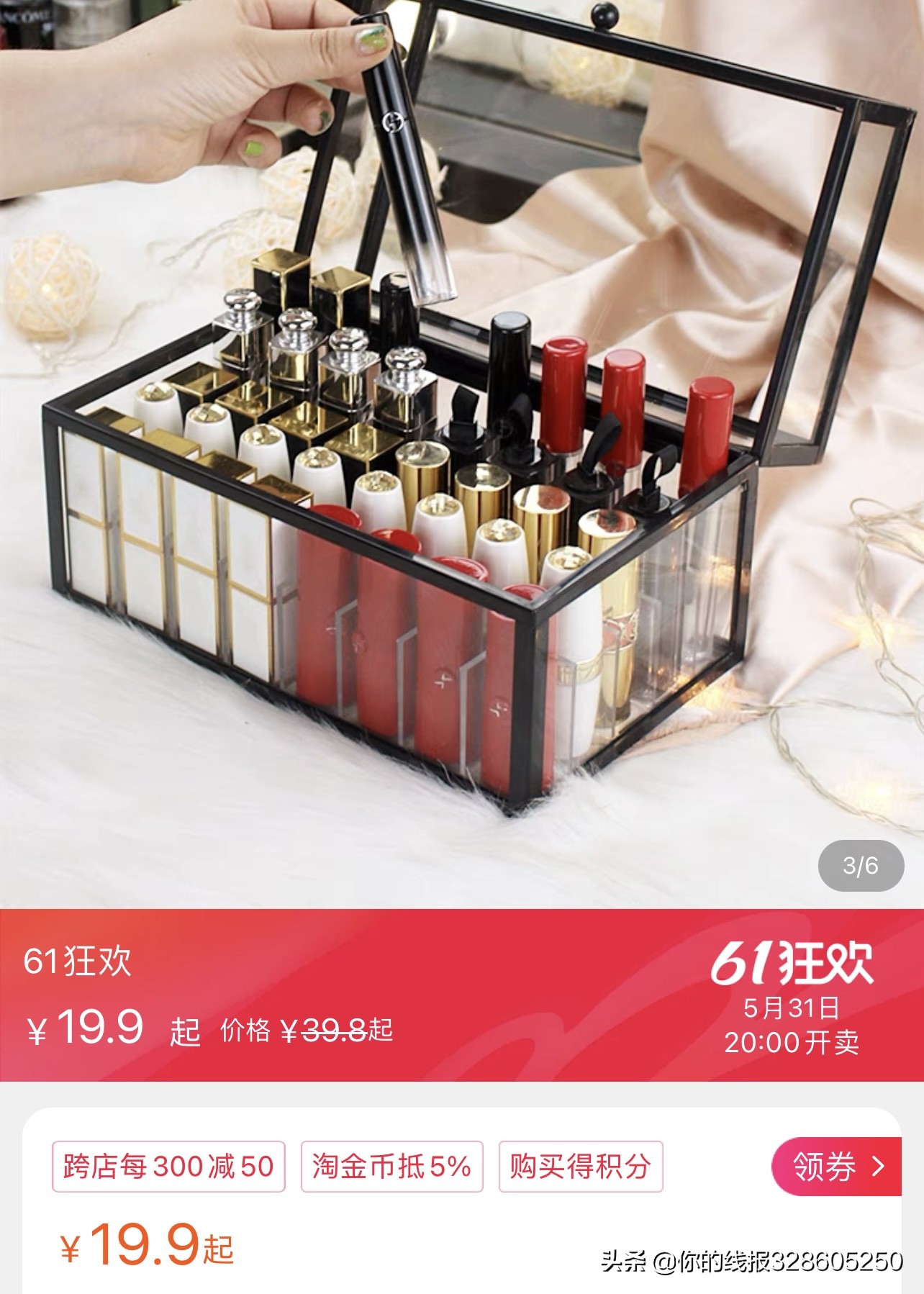 网购女装怎么搜关键词省钱,网购关键词让你轻松省下上万块