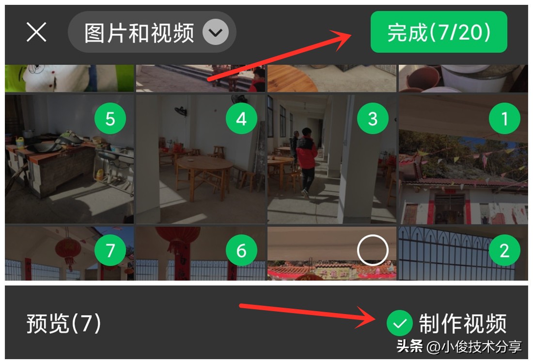 微信将照片制作成视频,微信图片怎么制作成视频教程