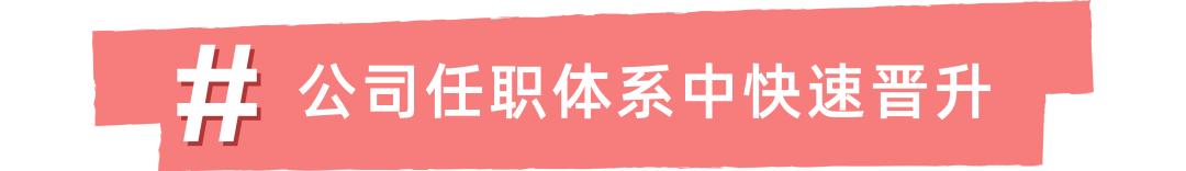 我们在2022通过啦!筑博设计“一注”通过人员表彰会