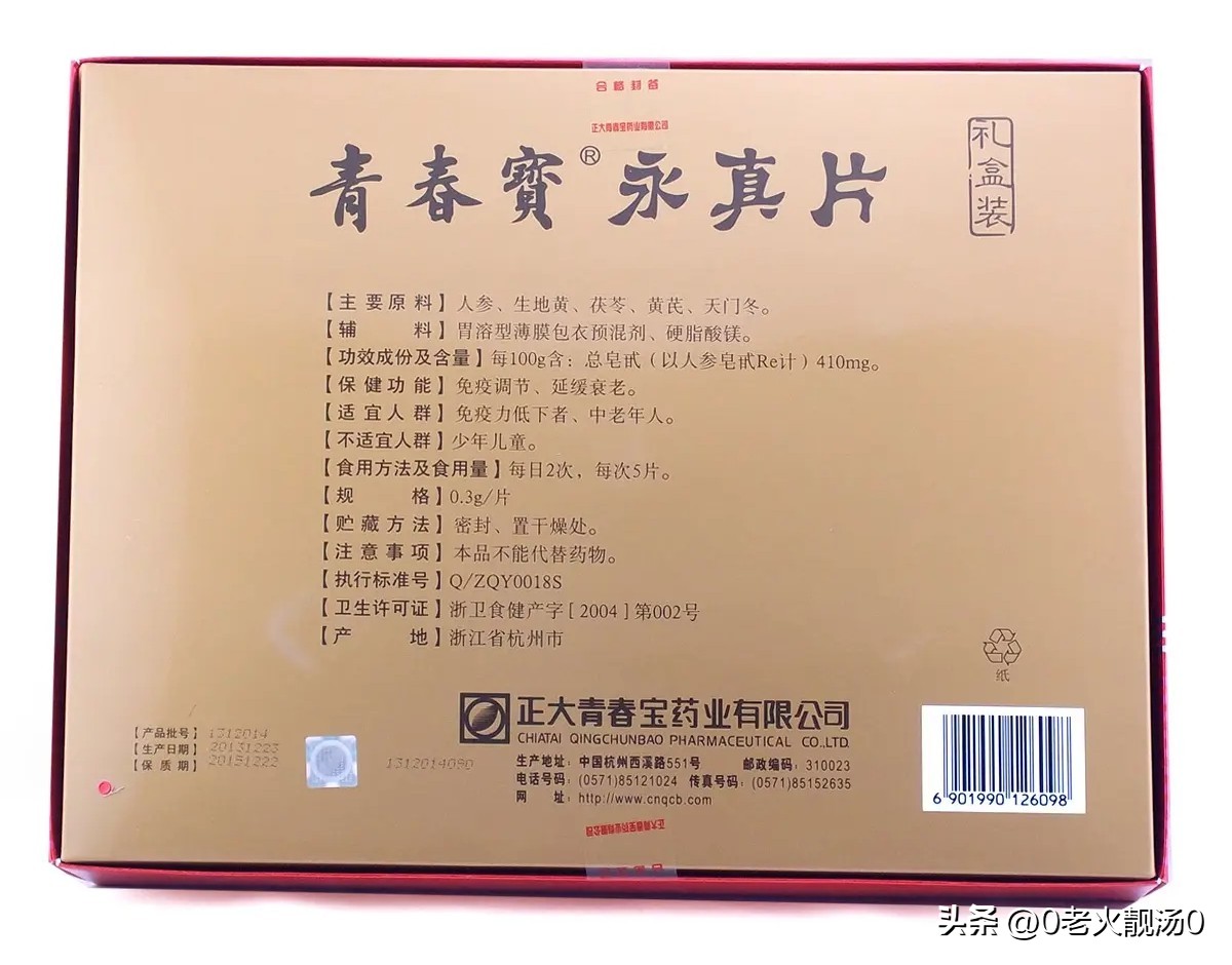 创业赚钱100条忠告,创业赚钱100个常识