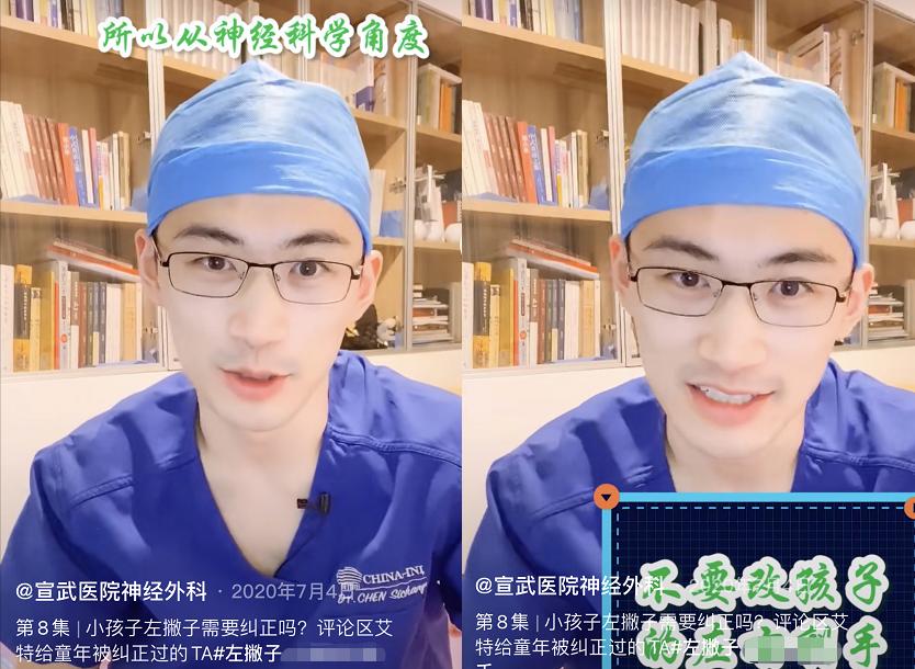 宝宝天生左撇子，到底要不要纠正，听听“神经科医生”怎么说