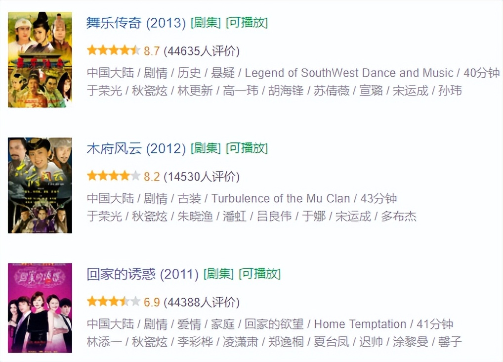 浪姐这一期谁最火,最近一期浪姐淘汰谁了