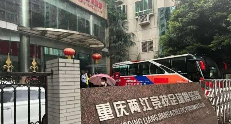 中超最新消息天津,2019中超联赛天津赛程表