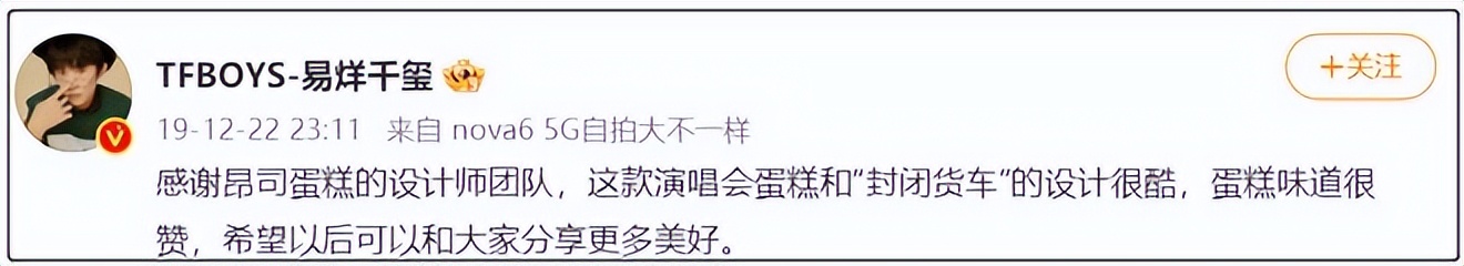 十大暴利蛋糕店,深圳投资过亿网红蛋糕店