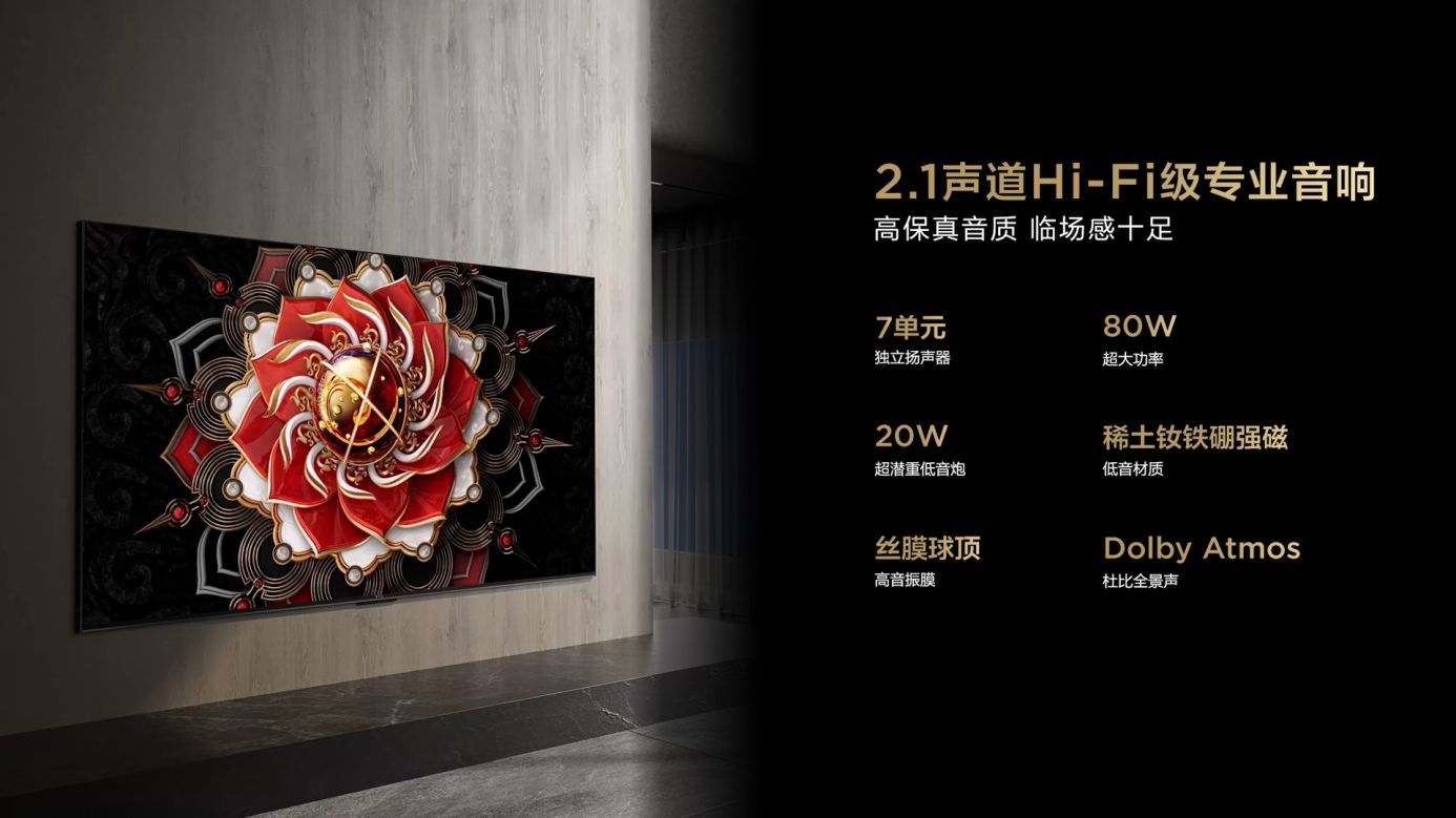 tclq10h电视官方价格降了吗,tclq10h旗舰爆款王