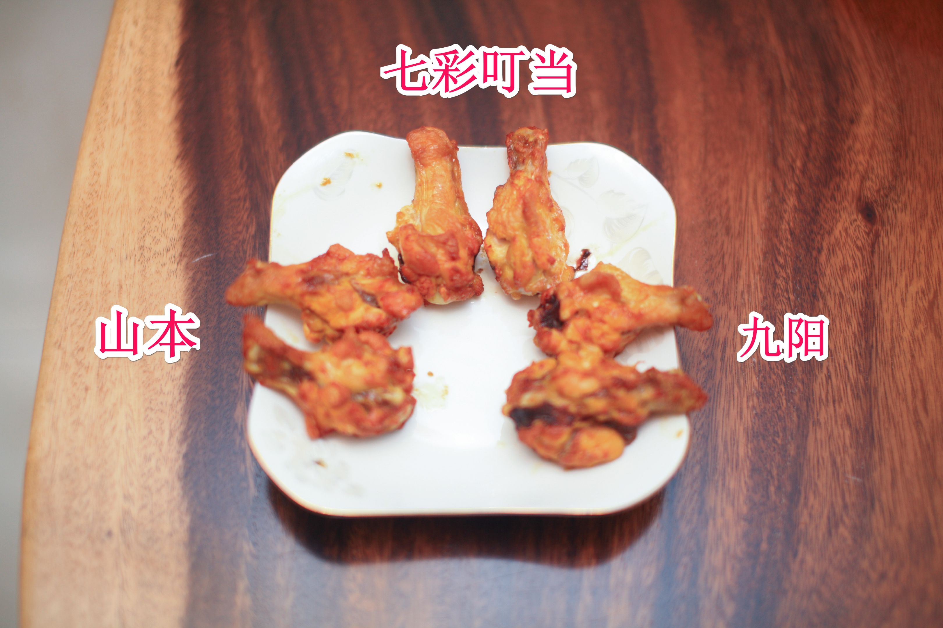 目前最好的三款空气炸锅的测评,空气炸锅怎么选好产品