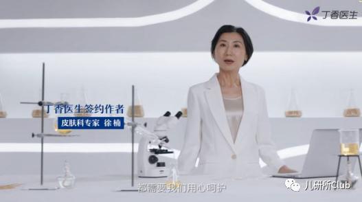 母婴洗护产品如何运营,婴童洗护如何开拓市场