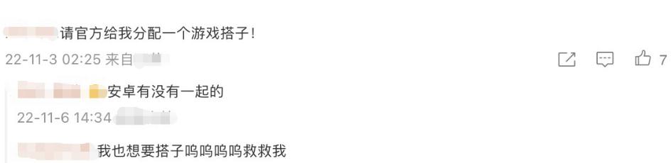 7年15部新作91%好评，打造IP神作的这支团队没“七年之痒”吗？
