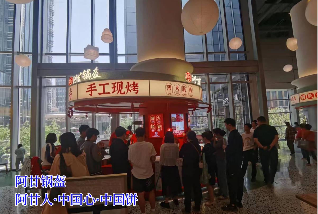 阿甘锅盔火爆加盟,阿甘锅盔实体店加盟详细利润分析