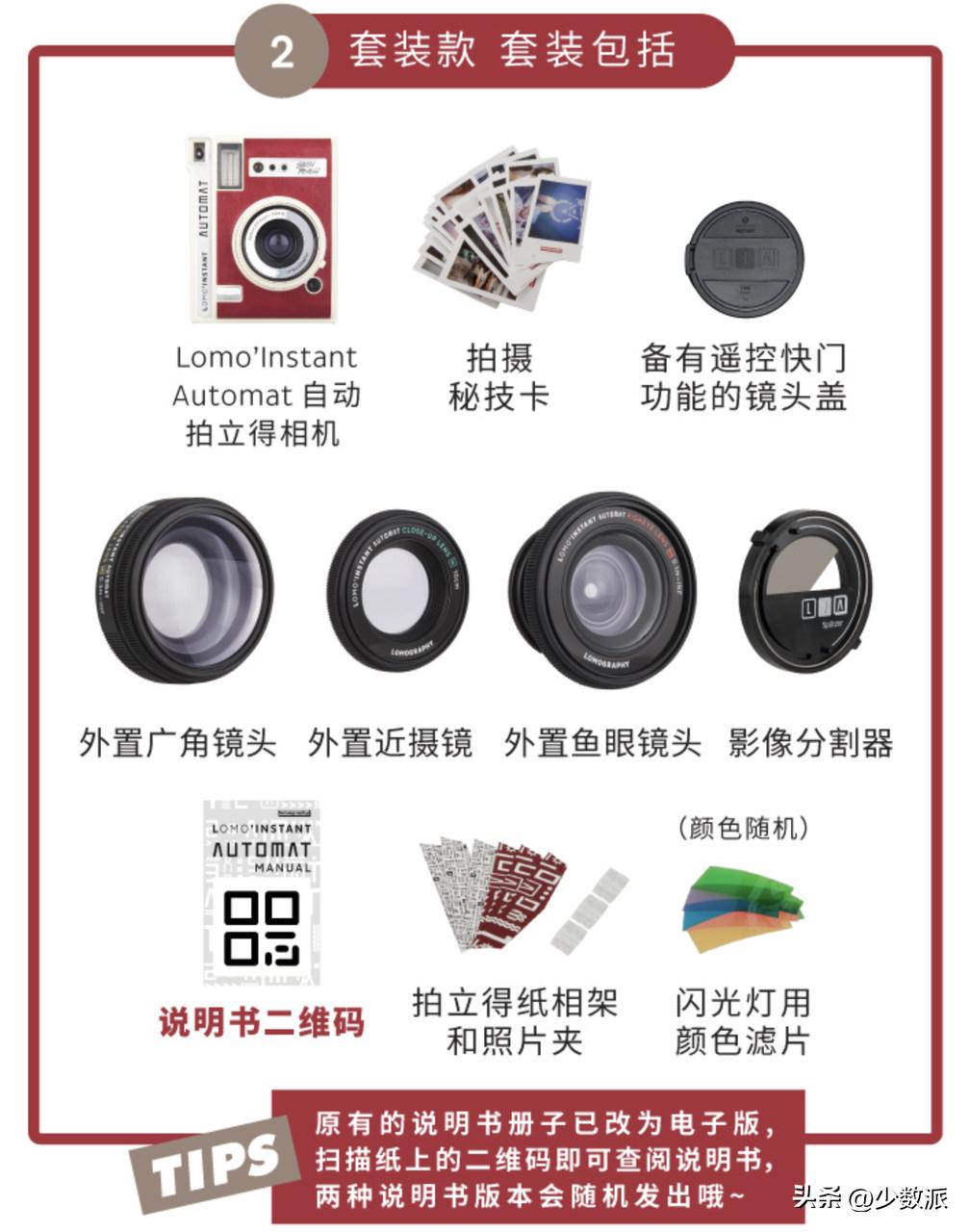 现在买拍立得值得吗,2023年还流行买拍立得吗