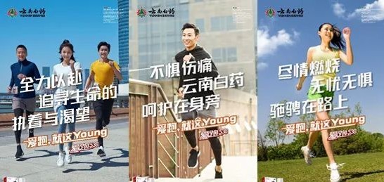 云南白药杀菌气雾剂,云南白药喷剂网红爆款