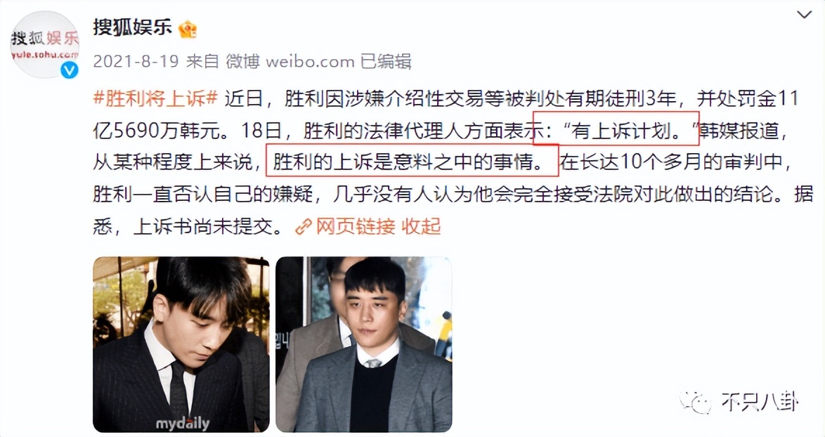 玩咖人设不改，出狱后他的生活更滋润了？