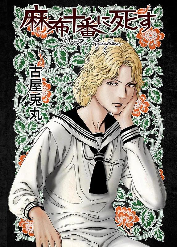 二次元老公照片,二次元理想男友盘点