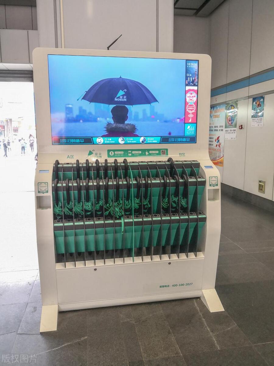 共享新商机100例,赚钱的十大商机