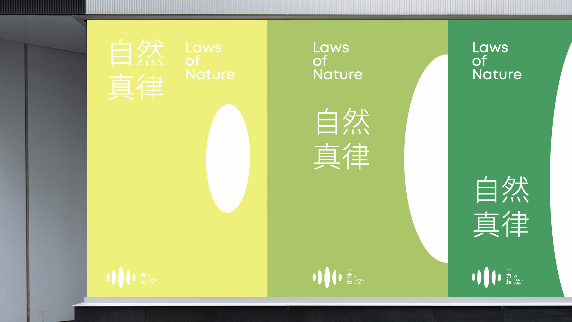 农产品室内vi设计,农产品vi设计营销推广