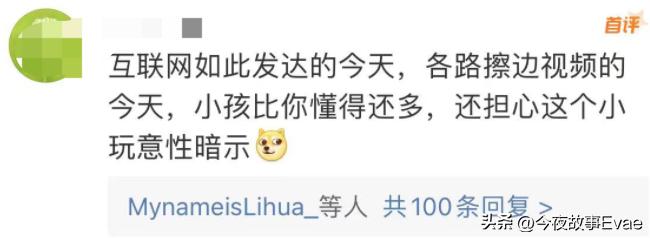 南宁性暗示钥匙扣事件，到底是谁在“毒害”下一代？