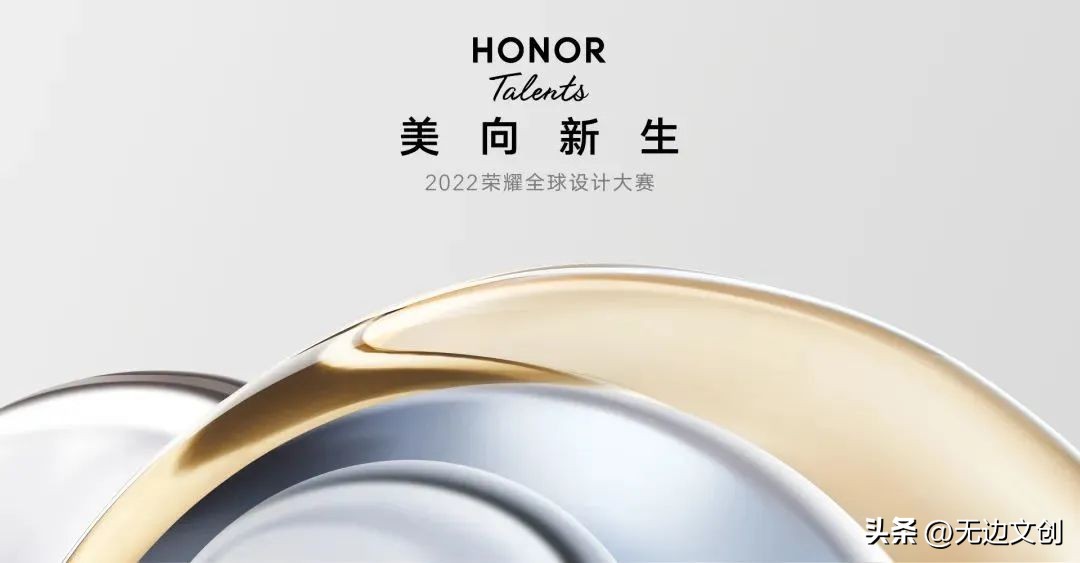 无边灵感简报NO.39|乐乐茶、饿了吗、咒术回战、荣耀