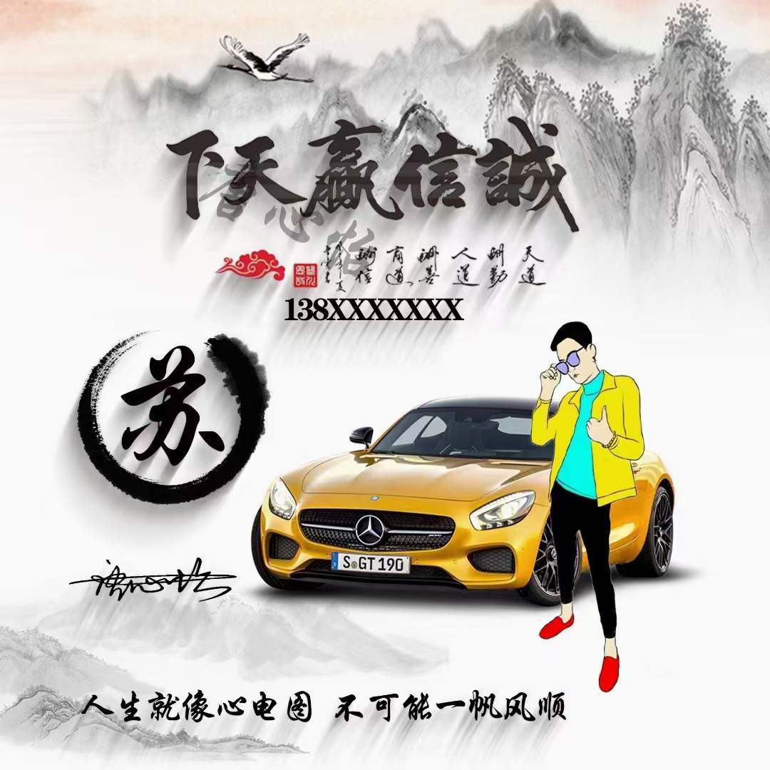 如何制作姓氏名字头像图片,赶紧做一个专属自己的姓氏头像