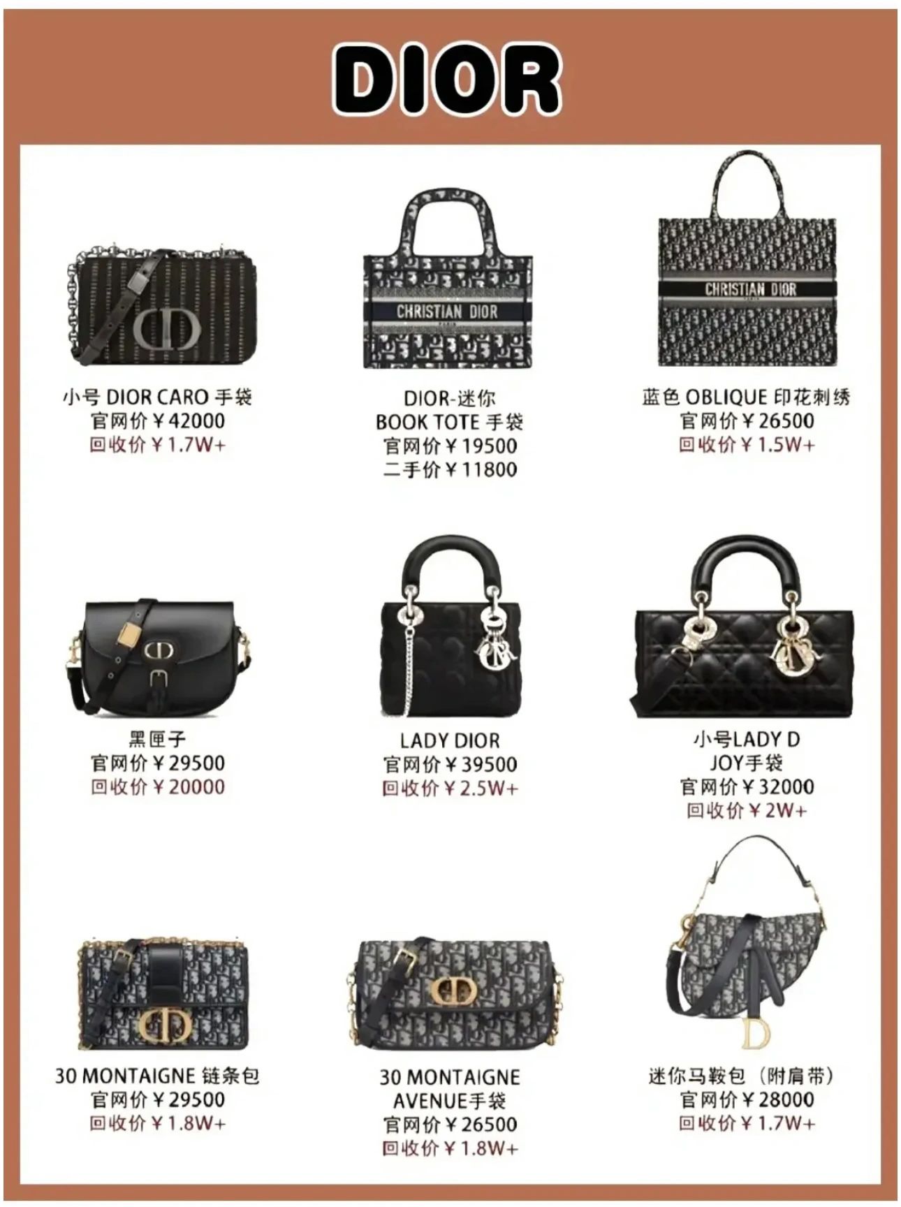 适合第一次入手的大牌包包,适合新手第一次入手的大牌包包