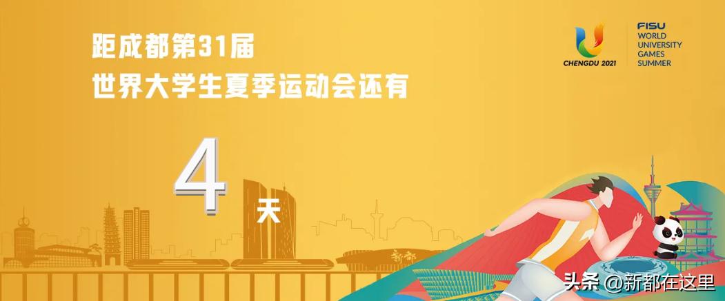 高质量发展新质生产力,高质量发展的高标准高起点