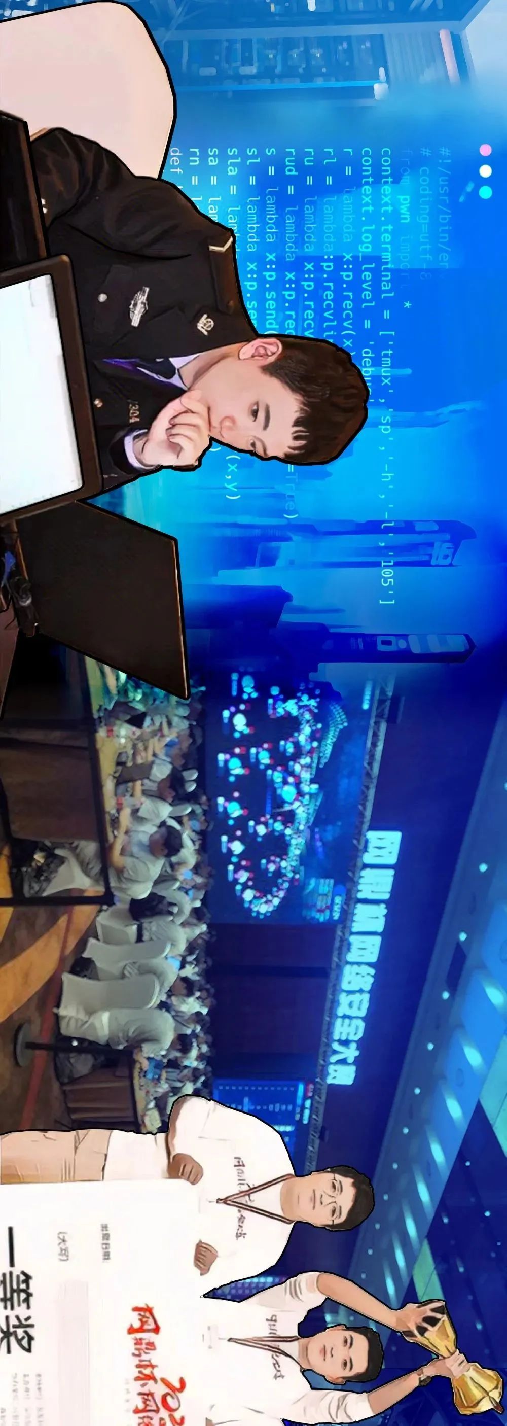 全民国家安全教育日主题宣传展板,全民国家安全教育日网安主题展板