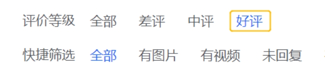 抖店app怎么设置客服自动回复话术,抖店如何设置评价有礼