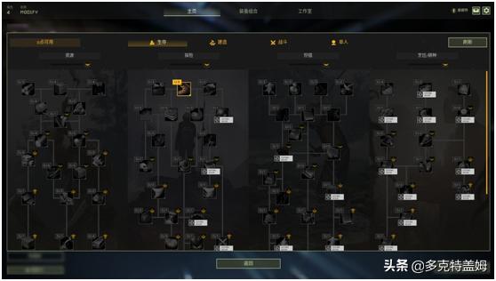 翼星求生游戏,生存游戏翼星求生