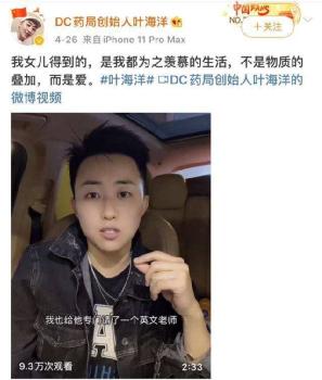 花500万买精产子的女子,29岁女子花50万买精生子