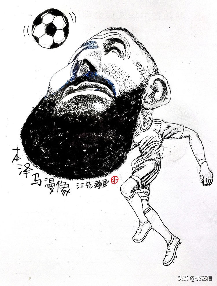 圆梦金球,本泽马漫画