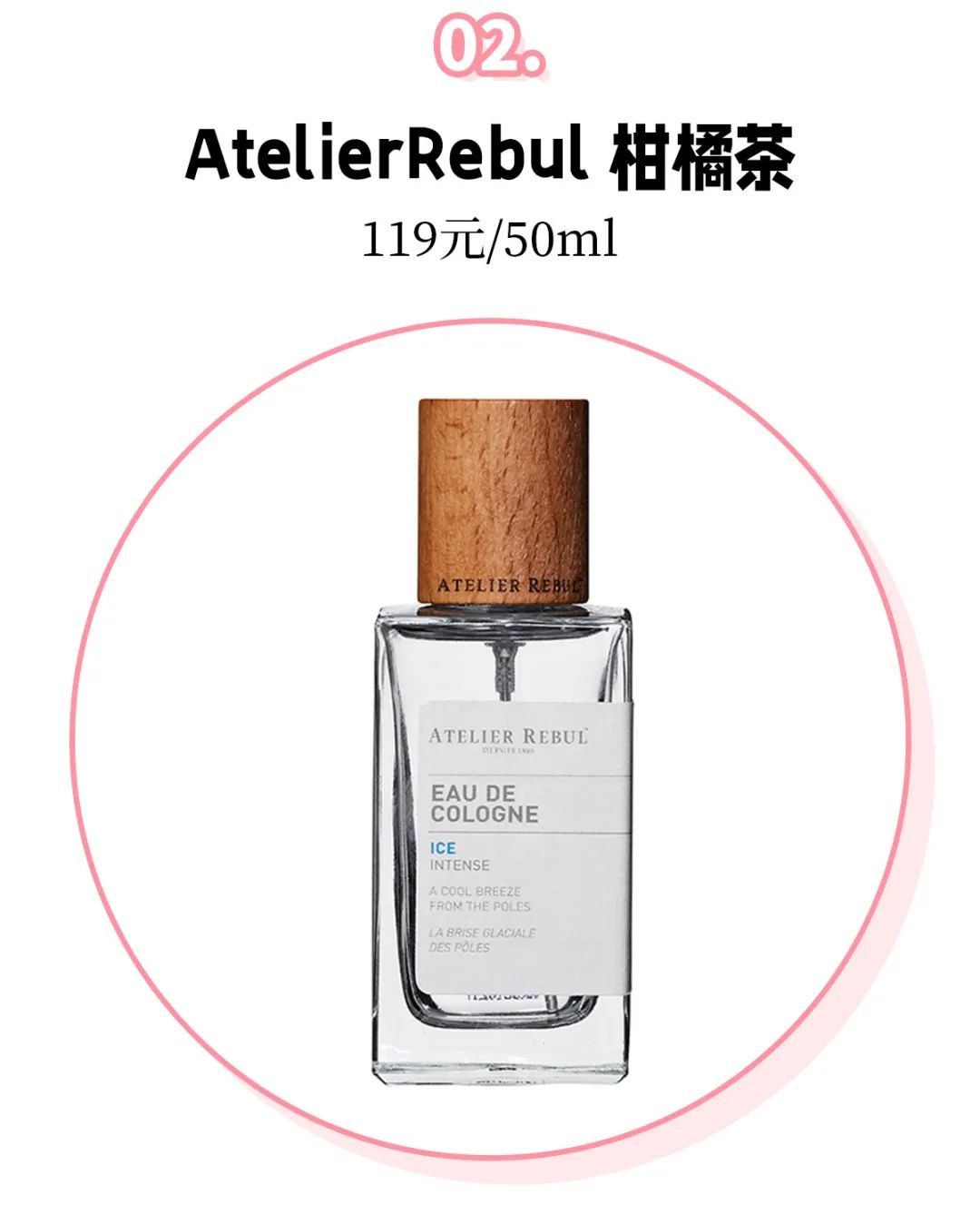 “渣女香”火了？这10款平价小*香众**水，贼上头！根本把持不住