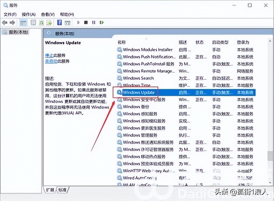 win10怎么关闭系统自动升级,降回win10系统如何关掉自动更新