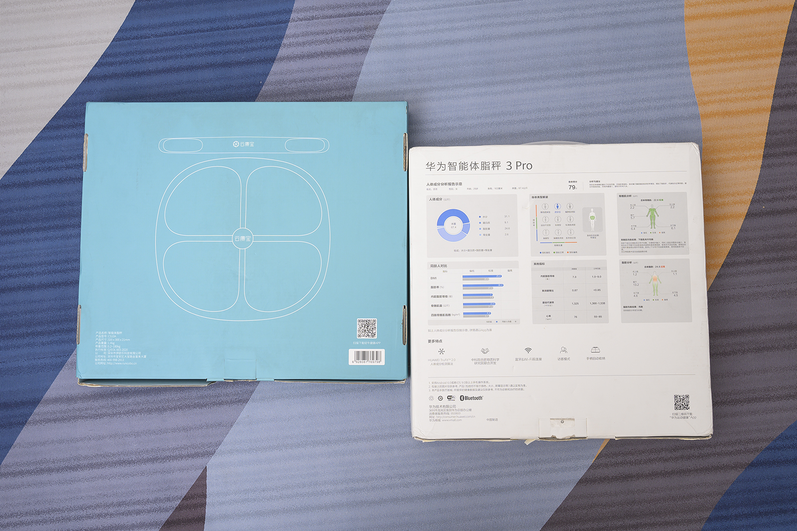 云康宝和华为体脂秤哪个准,云康宝体脂秤评测视频