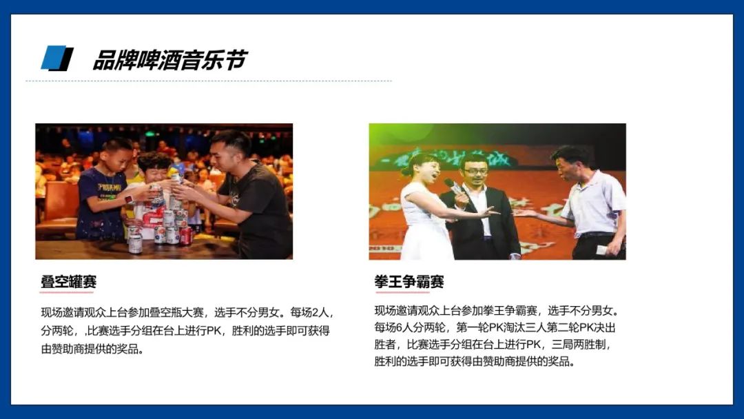 购物广场促销活动策划方案,购物中心促销活动策划夏季