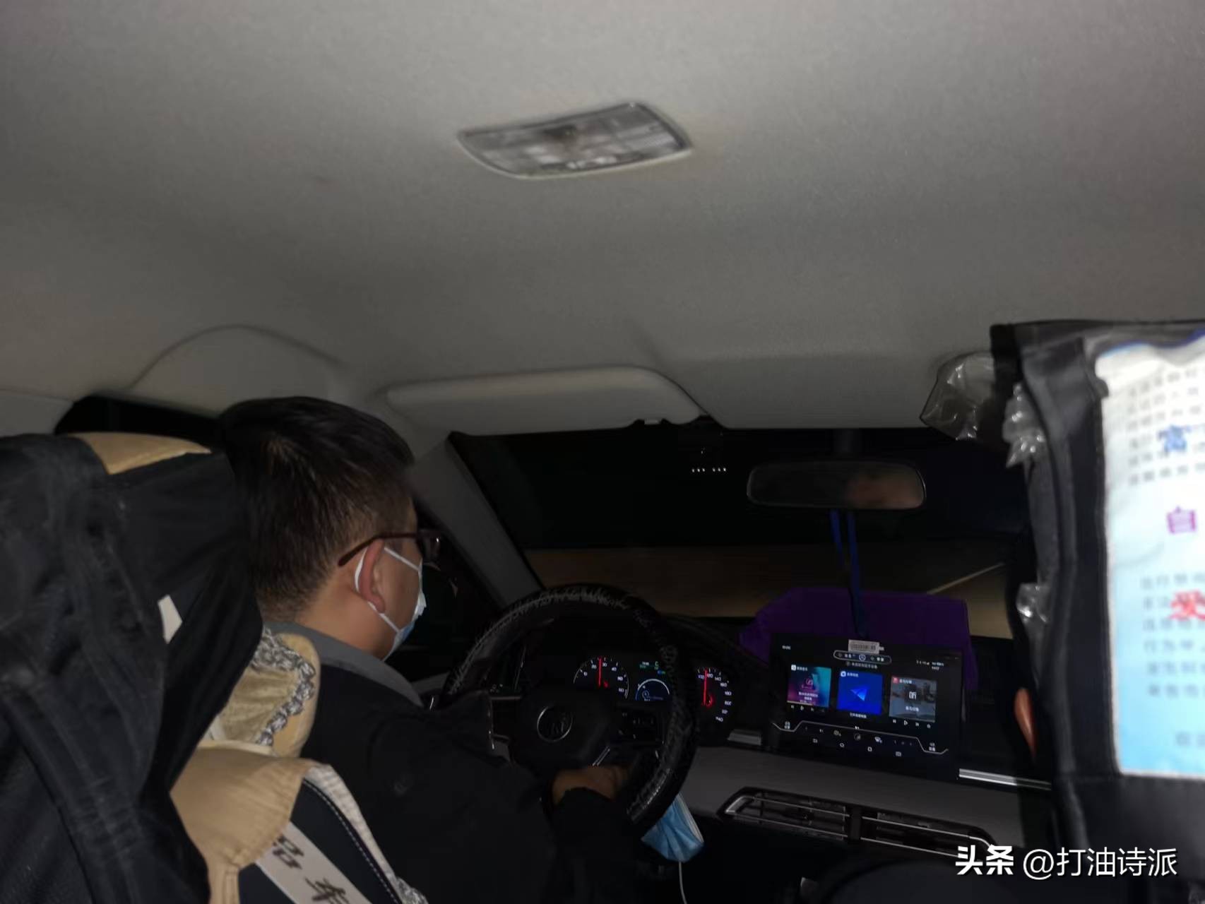 回北京弹窗,弹窗后还能上班吗