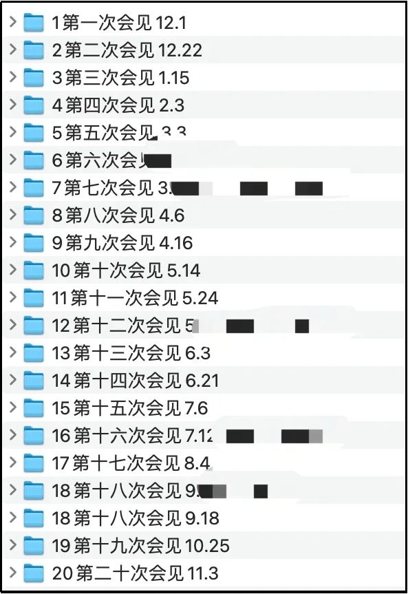 抽丝剥茧案件,判决骗取出口退税1000万案例