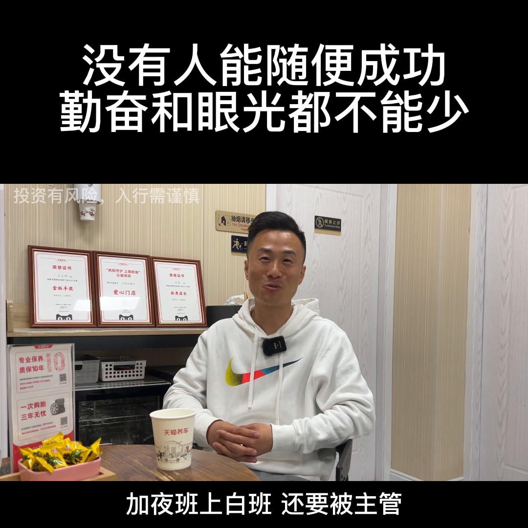 来上海打拼的日子,来上海打拼三年