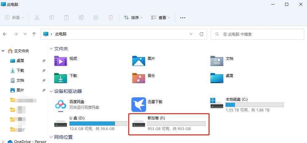 pcie固态硬盘与m.2固态硬盘,pcie极速固态硬盘和m.2固态硬盘