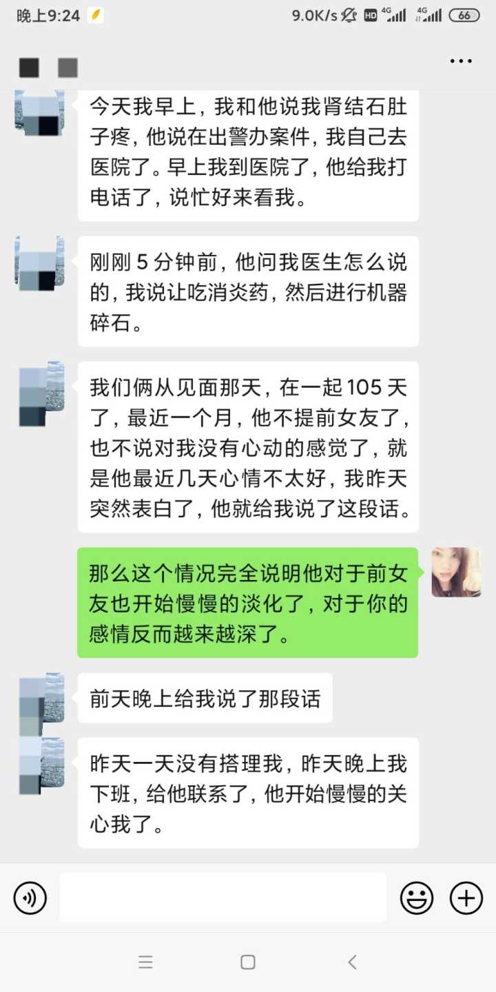 射手座男想复合的表现,怎样和射手座女生复合