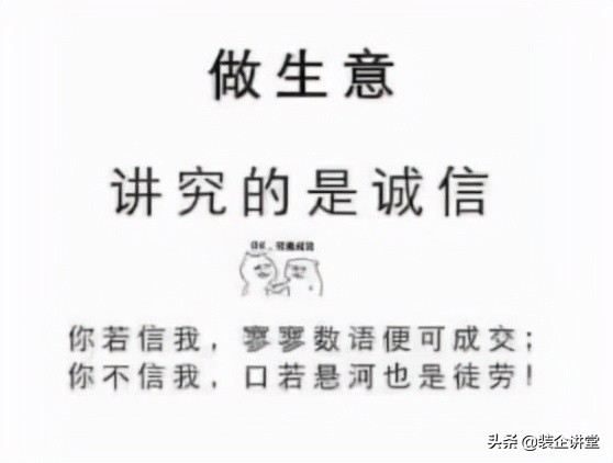 乐后屋干货素材|装企微信营销：装饰公司朋友圈文案素材大全