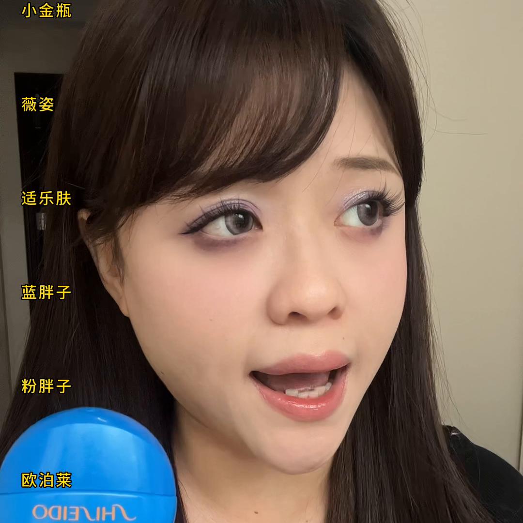 大牌防晒专卖直播间,大牌防晒秒杀