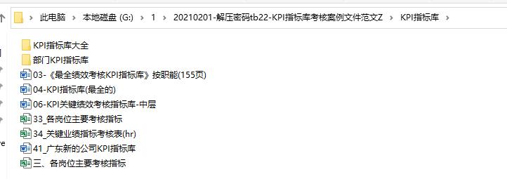 kpi指标达成年度汇总表模板,设计部门kpi考核指标怎么写