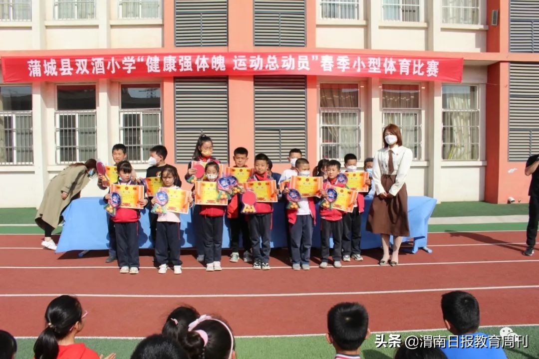 跳绳趣味性比赛,跳绳乒乓球接力赛