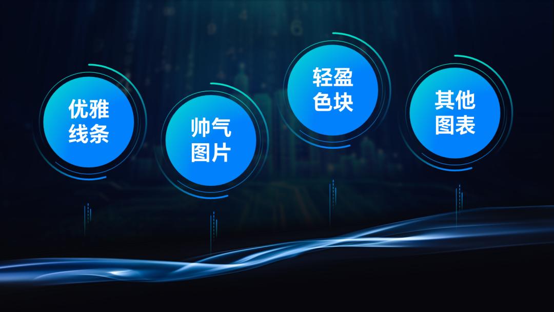 流程图怎么在ppt里显示最好看,ppt流程图箭头好看的